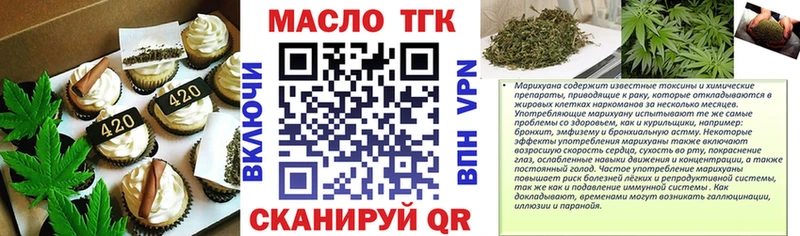 Cannafood конопля  купить закладку  Горняк 