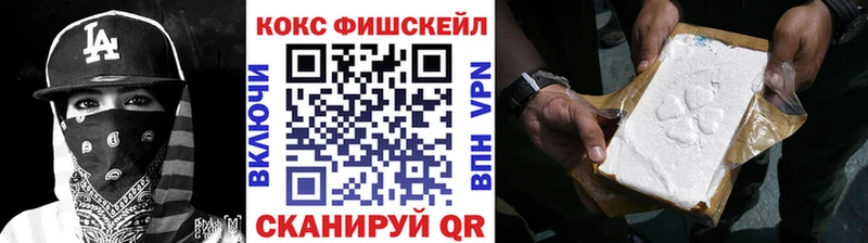 Cocaine 97%  купить наркотики цена  Горняк 