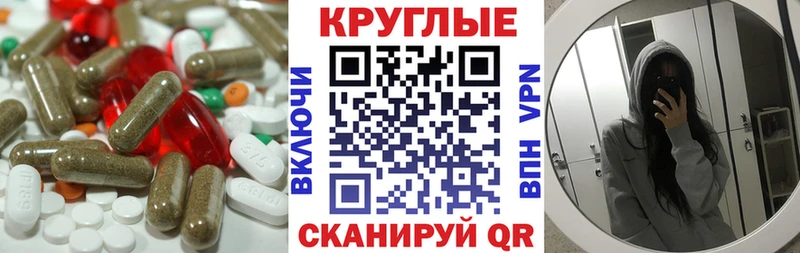 ЭКСТАЗИ 280мг  Горняк 