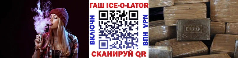 ГАШ Изолятор  Горняк 