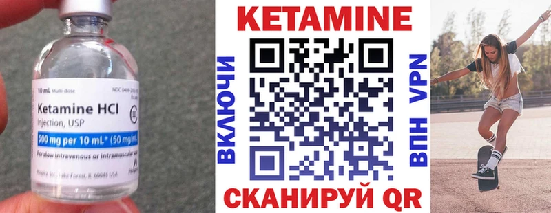 кракен сайт  Горняк  КЕТАМИН ketamine 