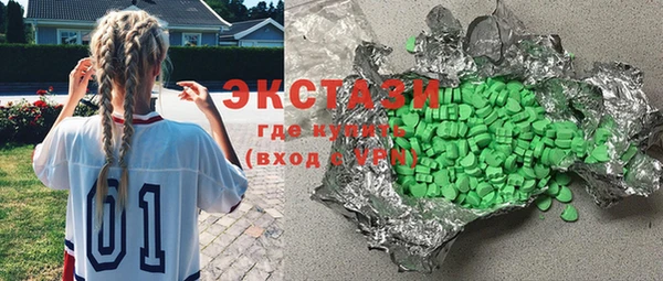 винт Бронницы