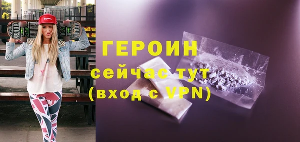 винт Бронницы