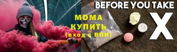 СК Бугульма
