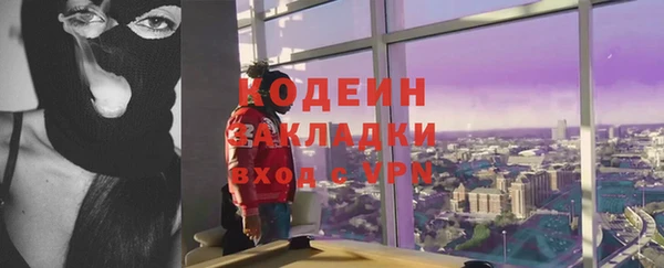 винт Бронницы