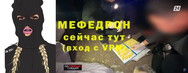 винт Бронницы