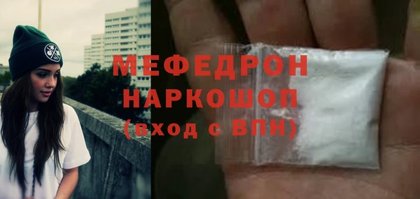 винт Бронницы