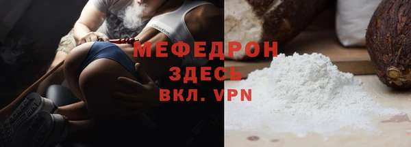 СК Бугульма