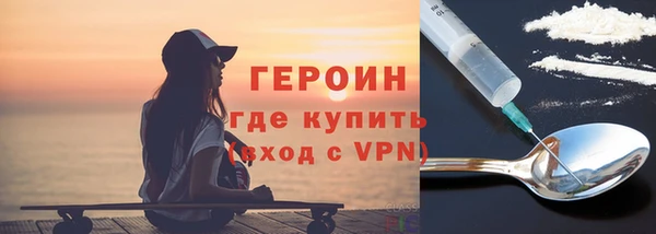 винт Бронницы