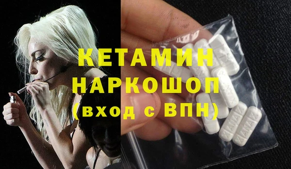винт Бронницы