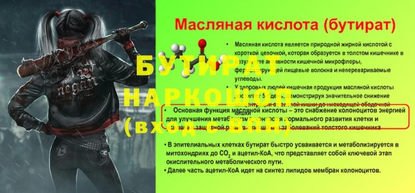 СК Бугульма