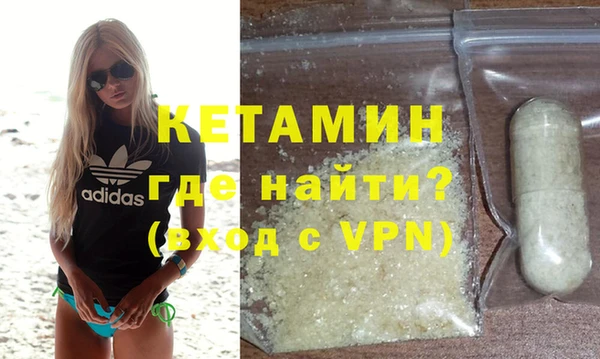 винт Бронницы