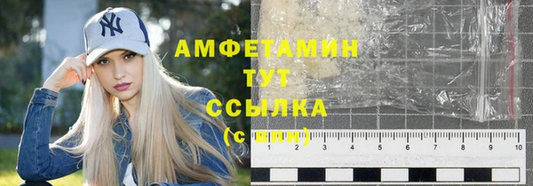 винт Бронницы
