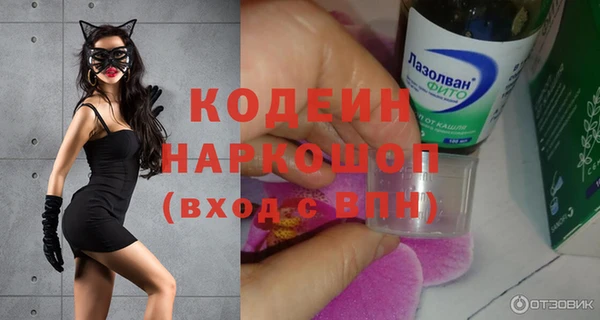 СК Бугульма
