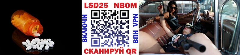 нарко площадка официальный сайт  Горняк  Лсд 25 экстази ecstasy 