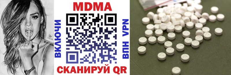 где купить наркоту  Горняк  MDMA crystal 