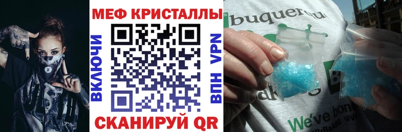 Мефедрон mephedrone продажа наркотиков Горняк